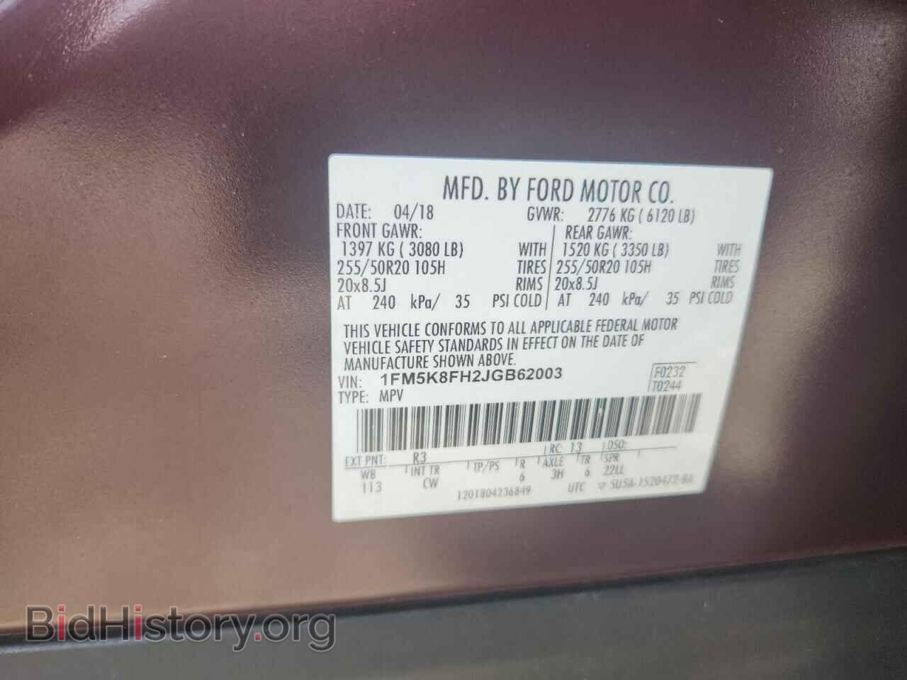 2018 FORD EXPLORER - VIN: 1FM5K8FH2JGB62003 - Фото 13