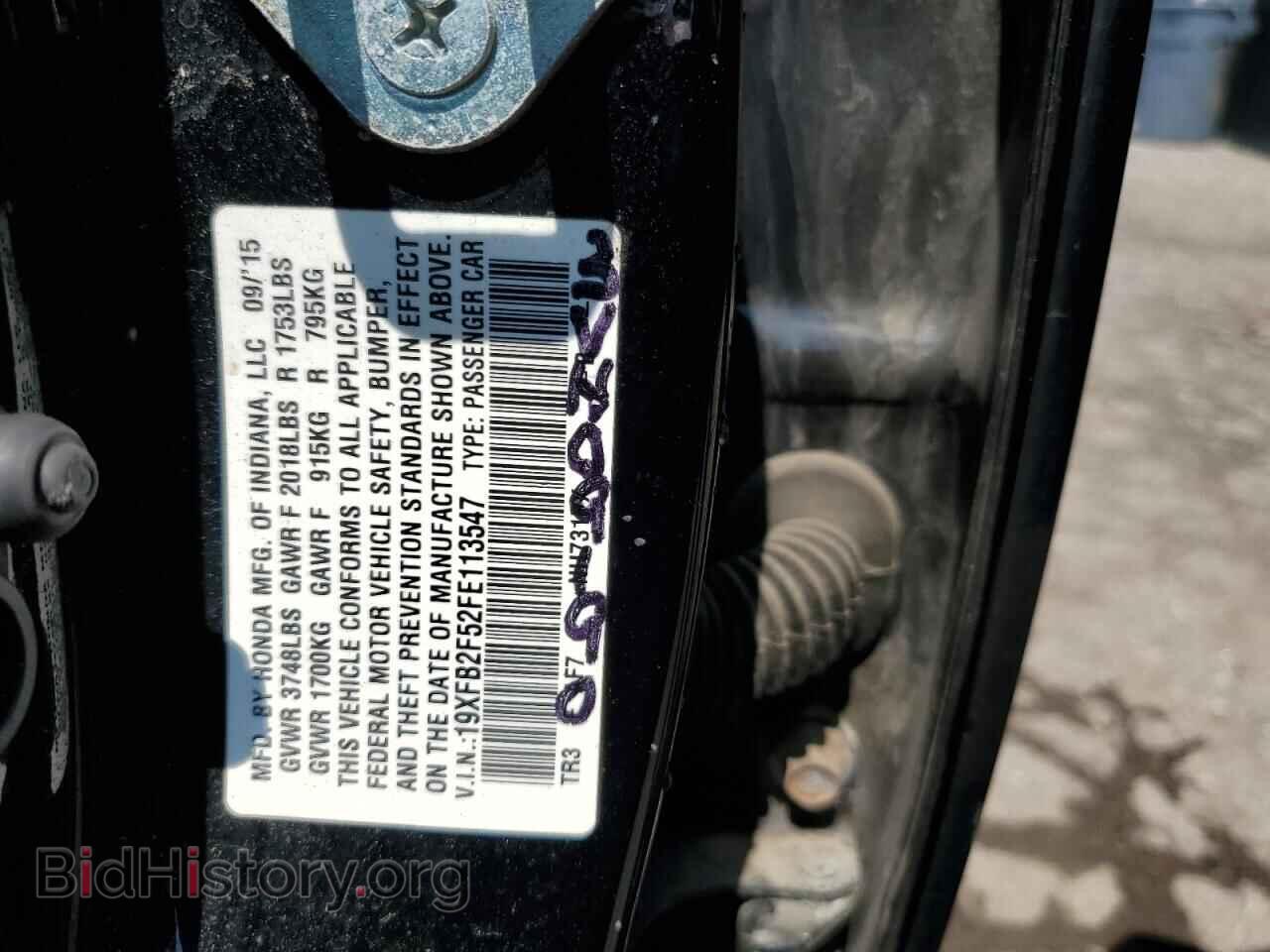 2015 HONDA CIVIC - VIN: 19XFB2F52FE113547 - Фото 12