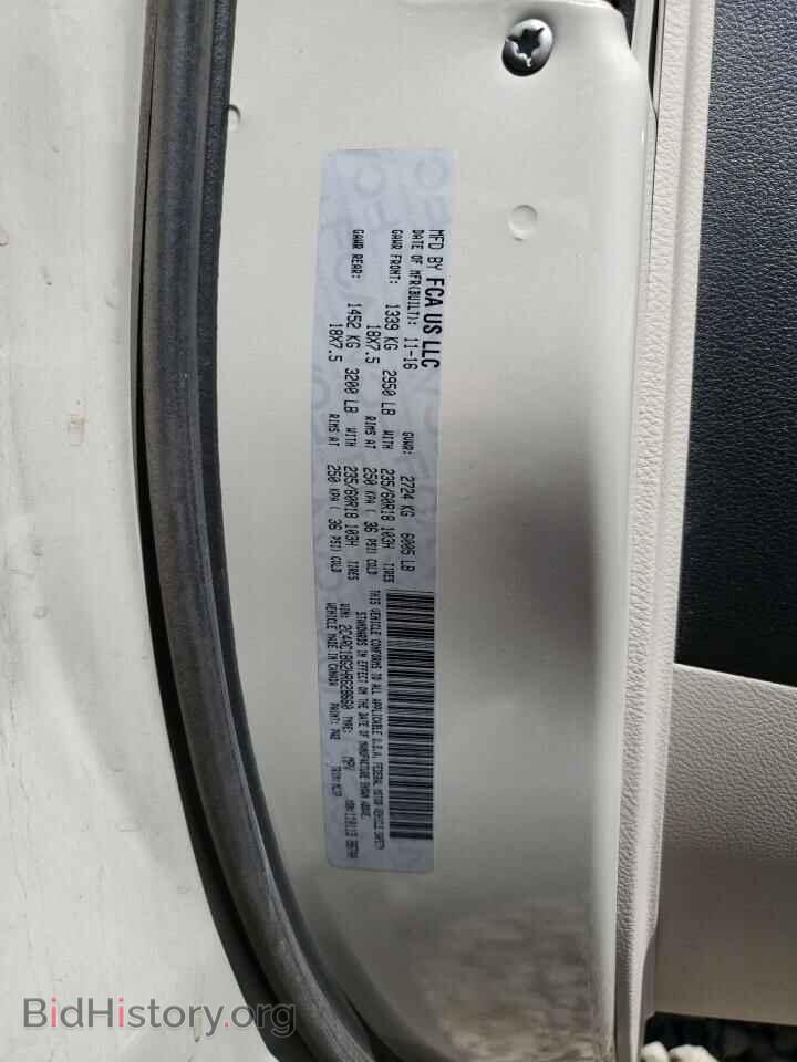 2017 CHRYSLER PACIFICA - VIN: 2C4RC1BG2HR628660 - Фото 13
