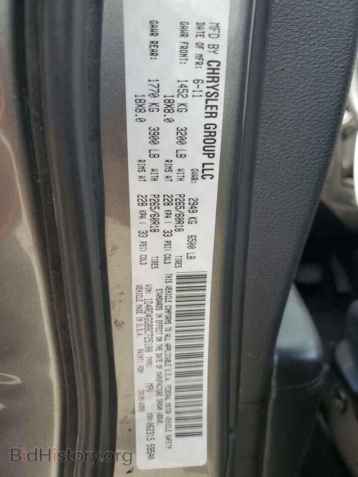2011 DODGE DURANGO - VIN: 1D4RD4GG8BC725100 - Фото 10