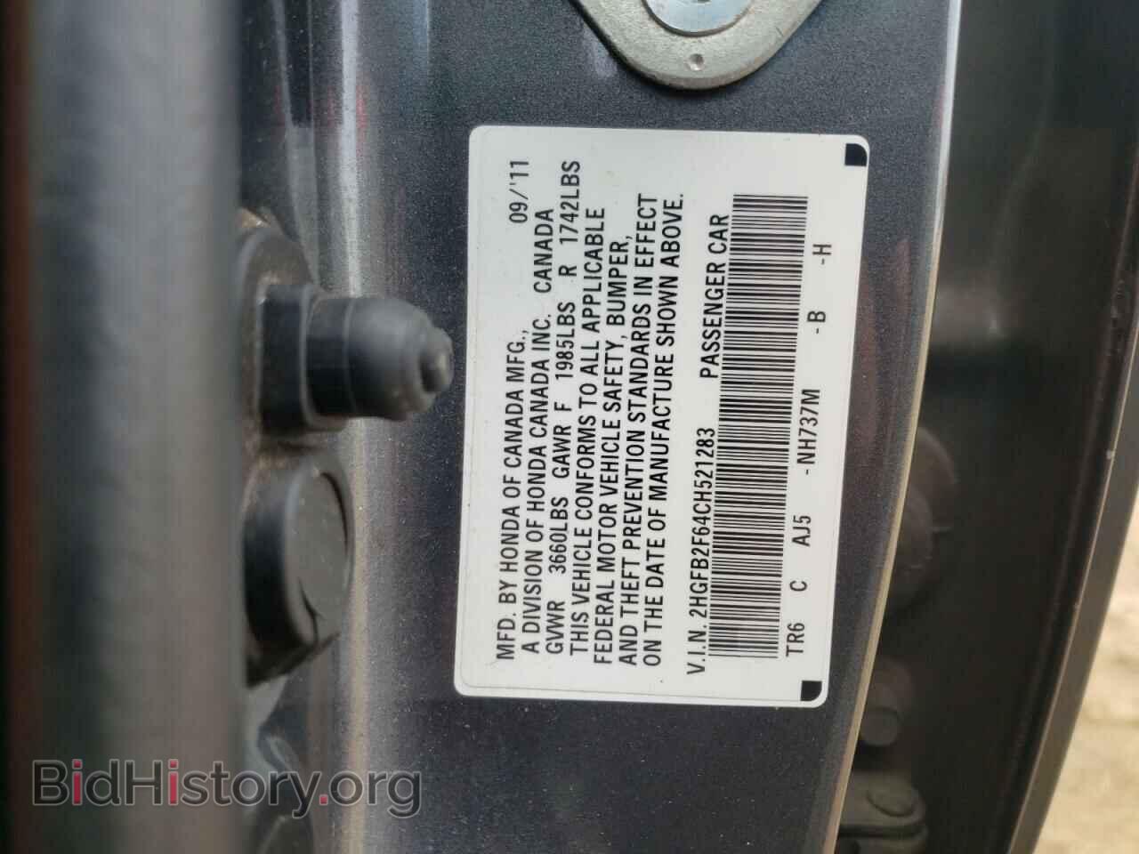 2012 HONDA CIVIC - VIN: 2HGFB2F64CH521283 - Фото 10