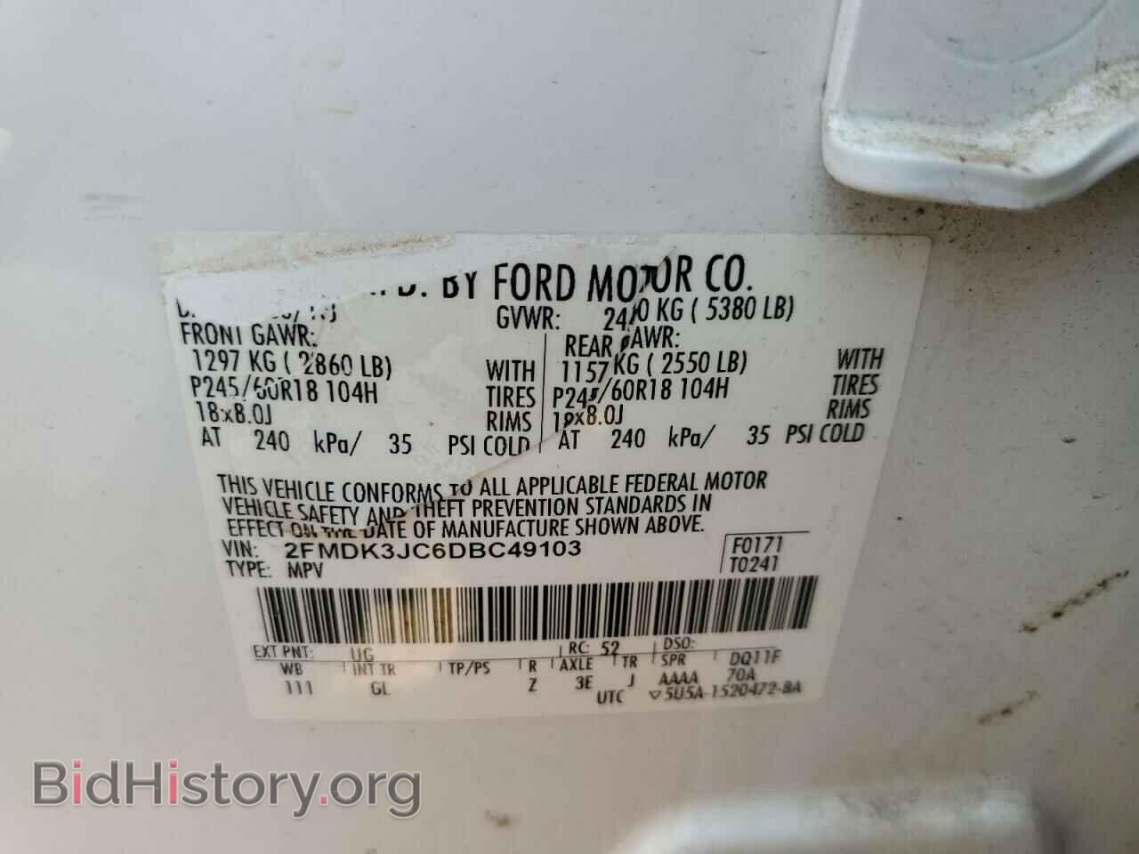 2013 FORD EDGE - VIN: 2FMDK3JC6DBC49103 - Фото 14