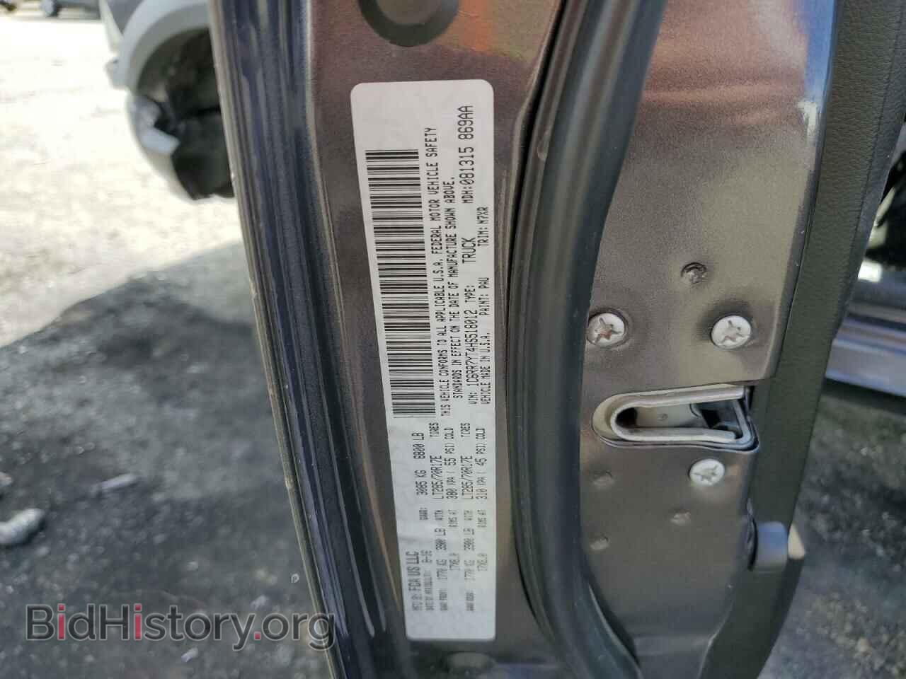 2017 RAM 1500 - VIN: 1C6RR7YT4HS518012 - Фото 12