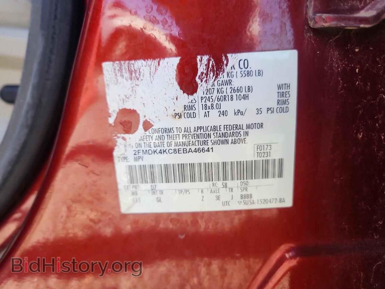 2014 FORD EDGE - VIN: 2FMDK4KC8EBA46641 - Photo 13
