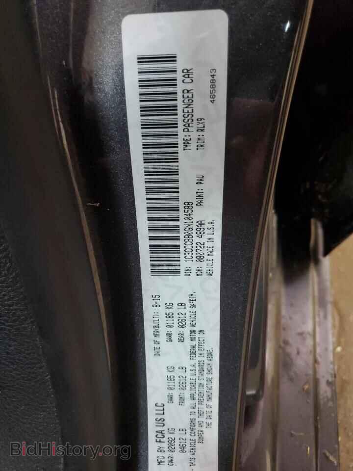 2016 CHRYSLER 200 - VIN: 1C3CCCBB0GN104588 - Фото 12
