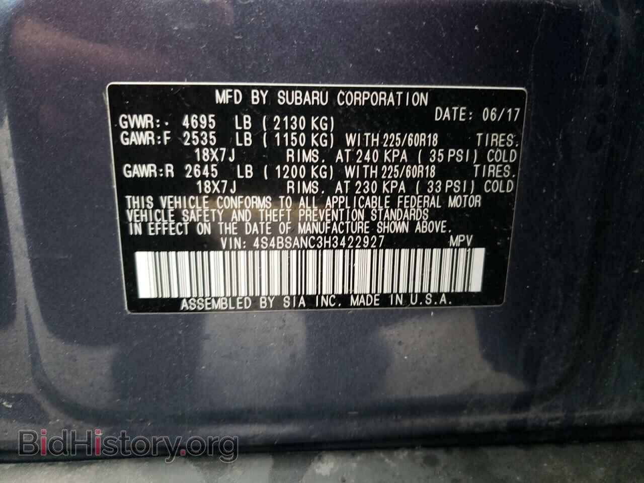2017 SUBARU OUTBACK - VIN: 4S4BSANC3H3422927 - Фото 13