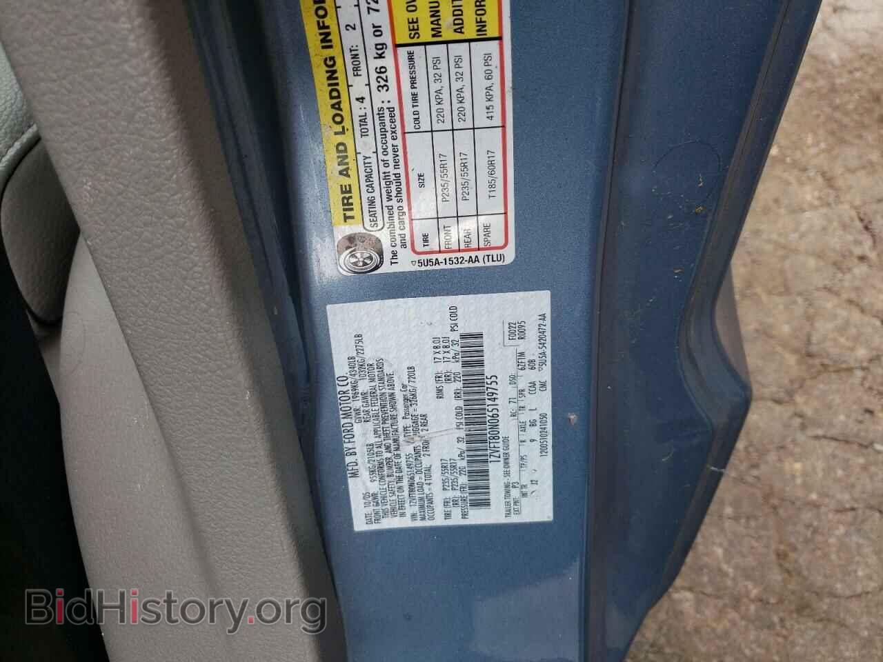 2006 FORD ALL Models - VIN: 1ZVFT80N065149755 - Фото 12