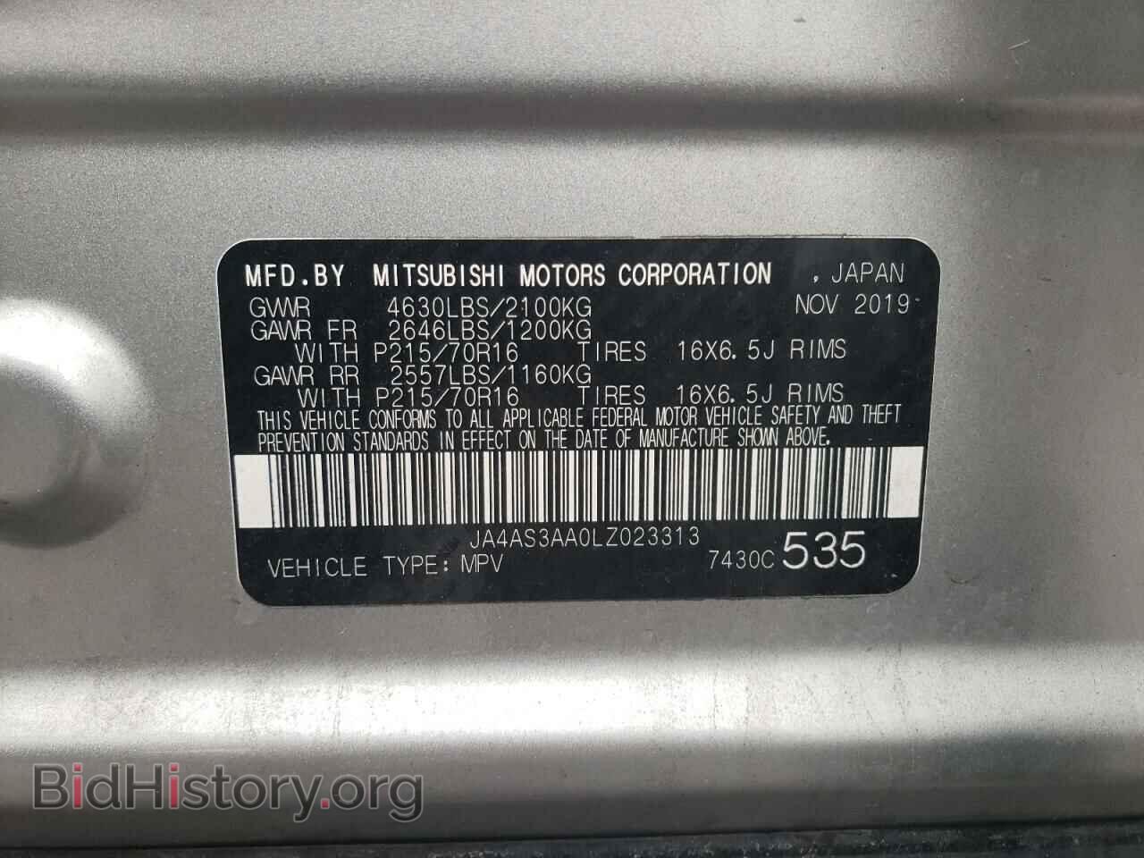 2020 MITSUBISHI ECLIPSE - VIN: JA4AS3AA0LZ023313 - Фото 14