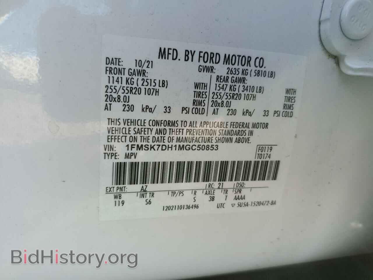 2021 FORD EXPLORER - VIN: 1FMSK7DH1MGC50853 - Photo 13