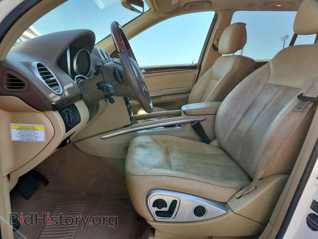 2012 MERCEDES-BENZ GL-CLASS - VIN: 4JGBF2FE6CA790596 - Photo 7