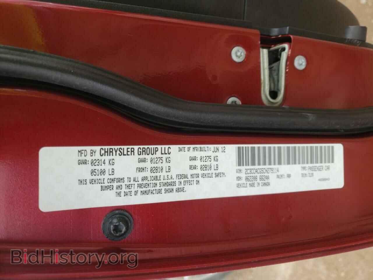 2012 CHRYSLER 300 - VIN: 2C3CCACG5CH279114 - Фото 10