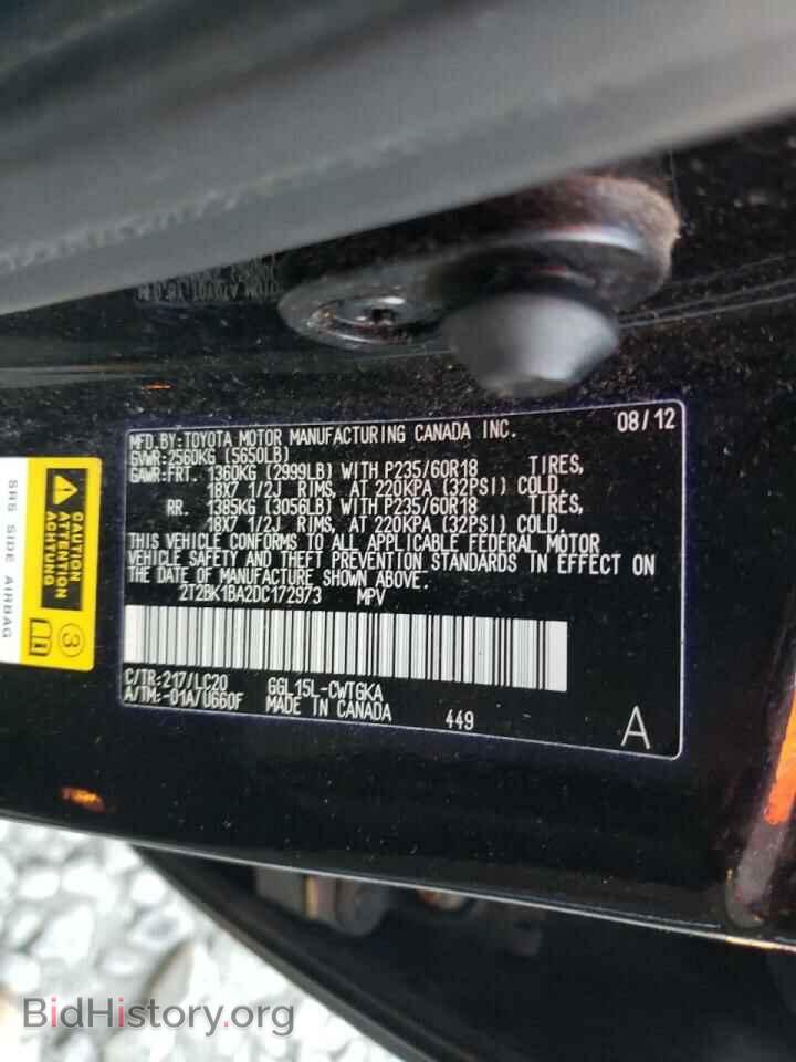 2013 LEXUS RX350 - VIN: 2T2BK1BA2DC172973 - Фото 10