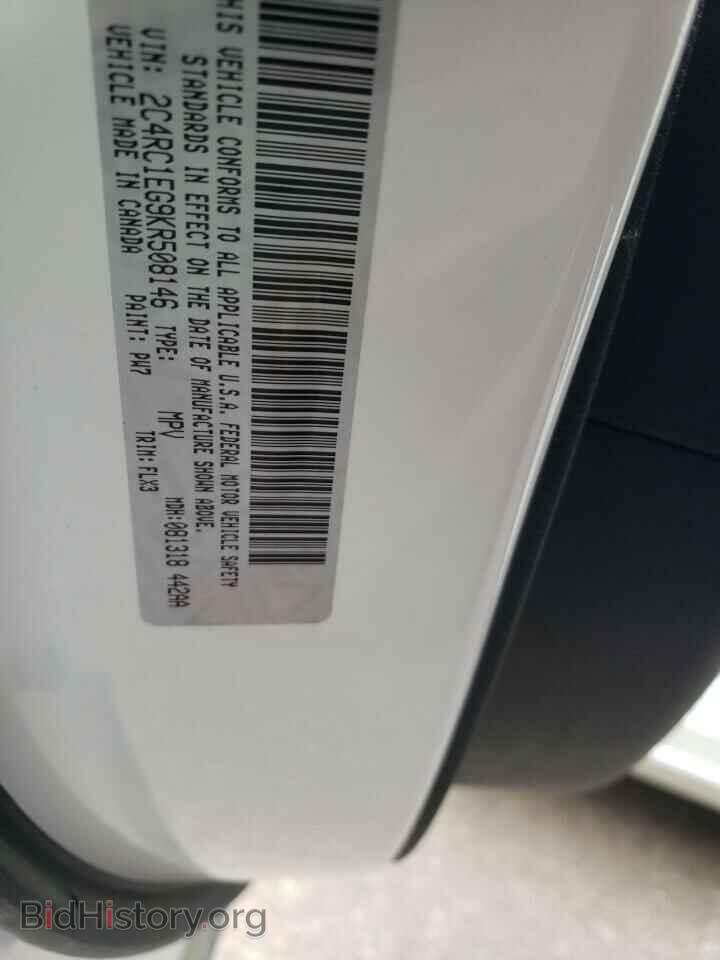 2019 CHRYSLER PACIFICA - VIN: 2C4RC1EG9KR508146 - Photo 12
