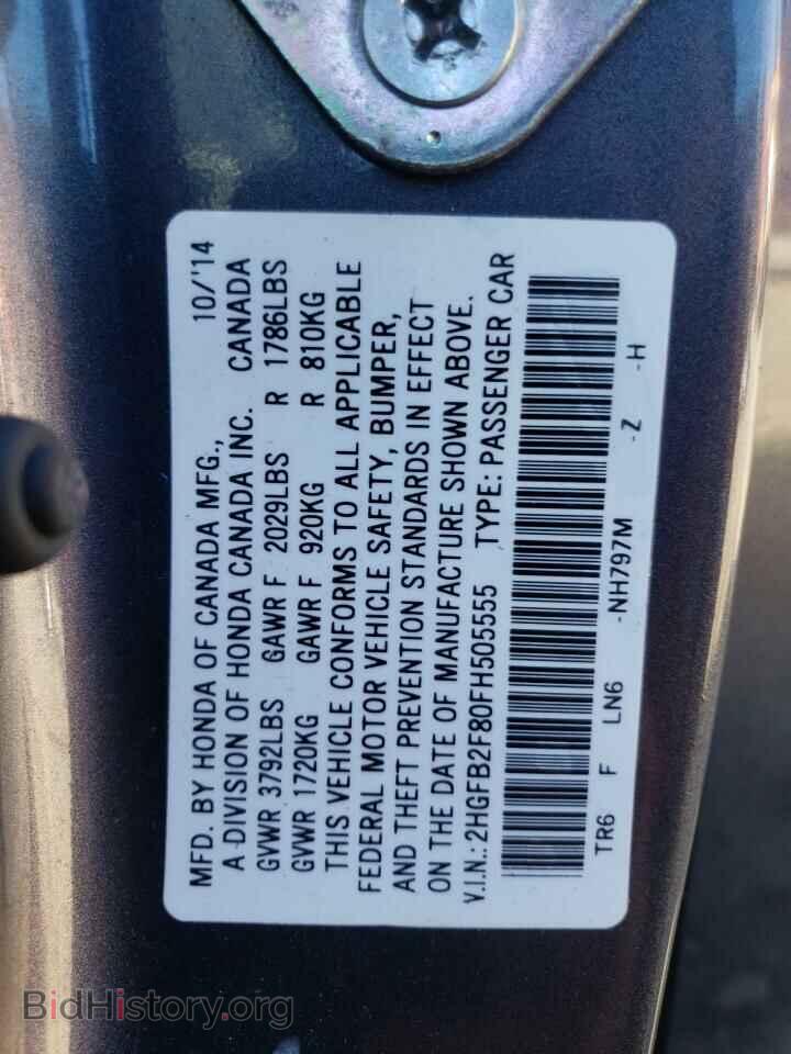 2015 HONDA CIVIC - VIN: 2HGFB2F80FH505555 - Photo 10