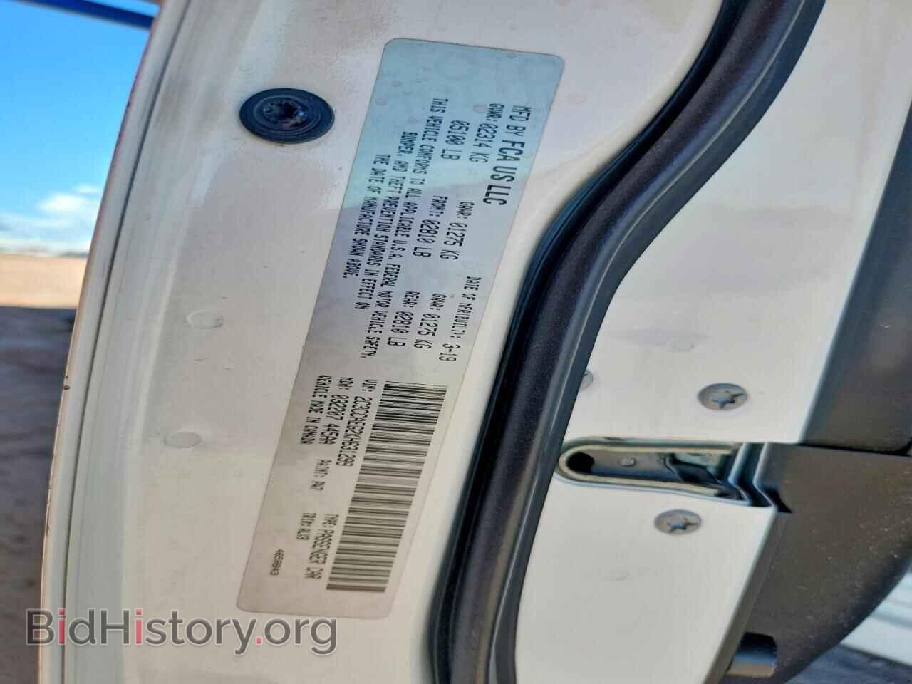 2019 CHRYSLER 300 - VIN: 2C3CCAEG2KH631299 - Photo 12