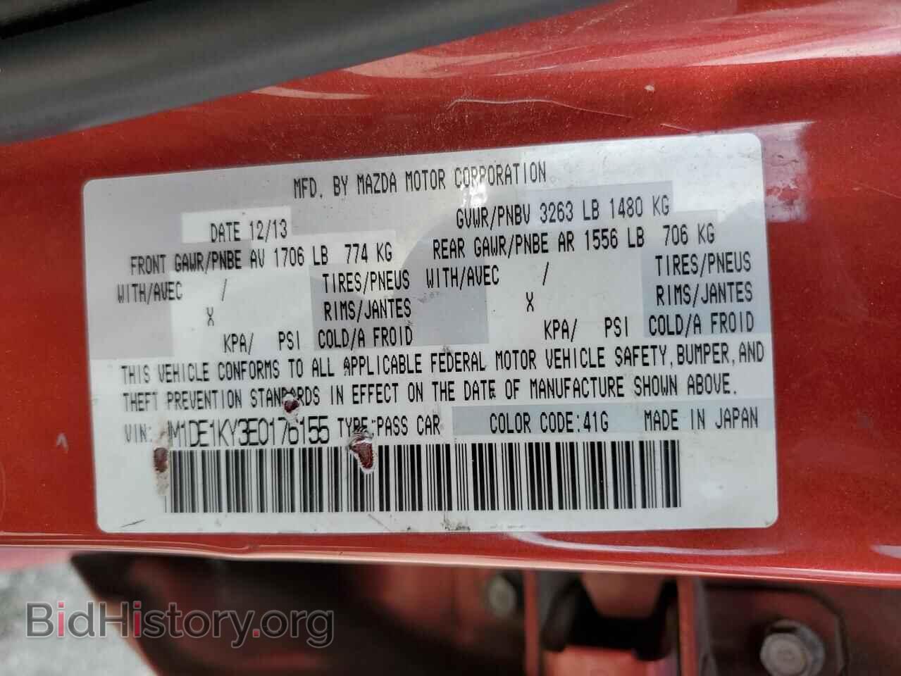 2014 MAZDA 2 - VIN: JM1DE1KY3E0176155 - Фото 12