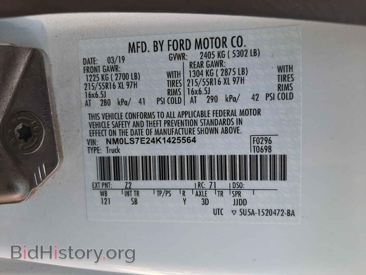 2019 FORD TRANSIT CO - VIN: NM0LS7E24K1425564 - Фото 10