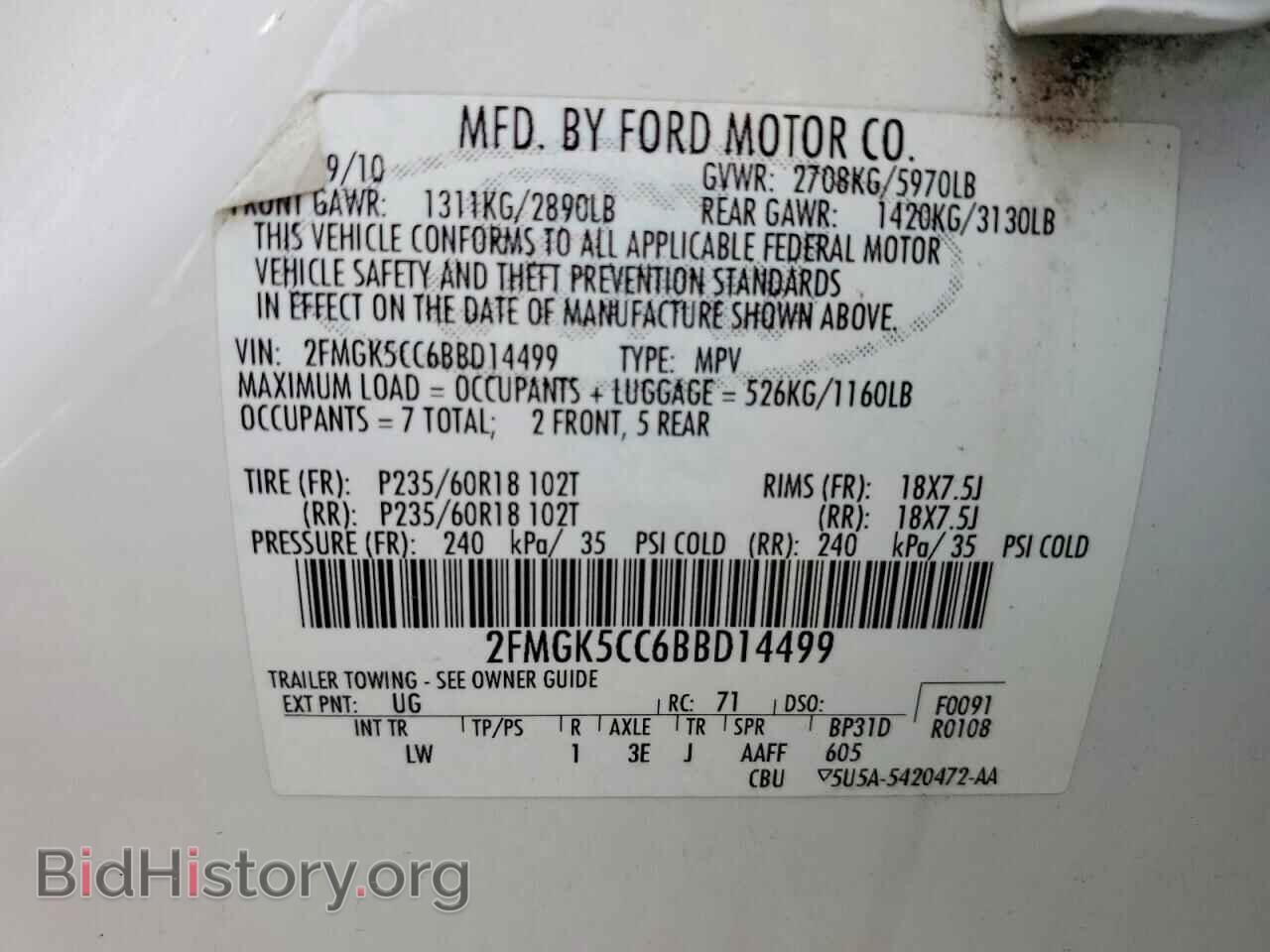 2011 FORD FLEX - VIN: 2FMGK5CC6BBD14499 - Photo 13