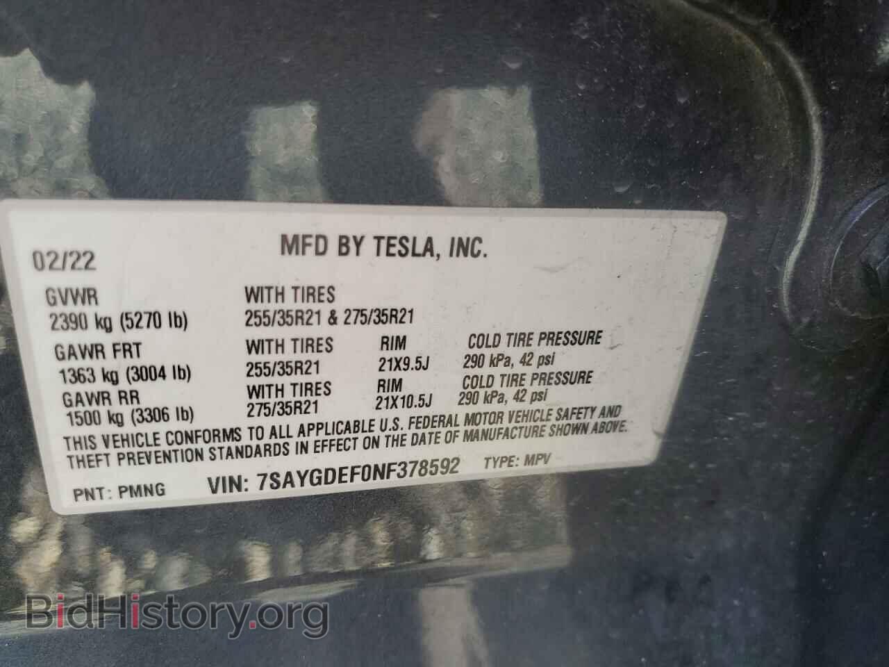2022 TESLA MODEL Y - VIN: 7SAYGDEF0NF378592 - Фото 13