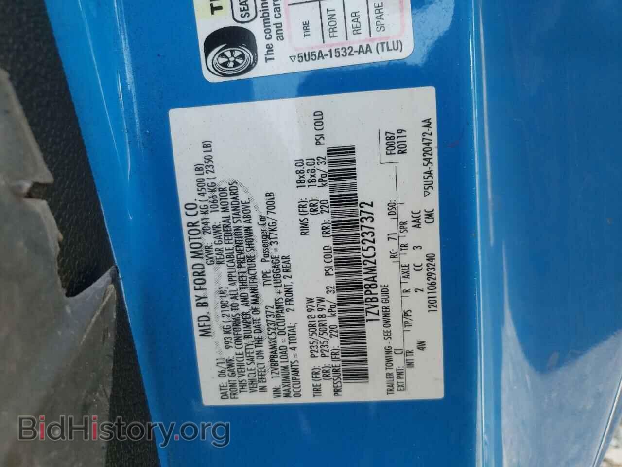 2012 FORD ALL Models - VIN: 1ZVBP8AM2C5237372 - Фото 13