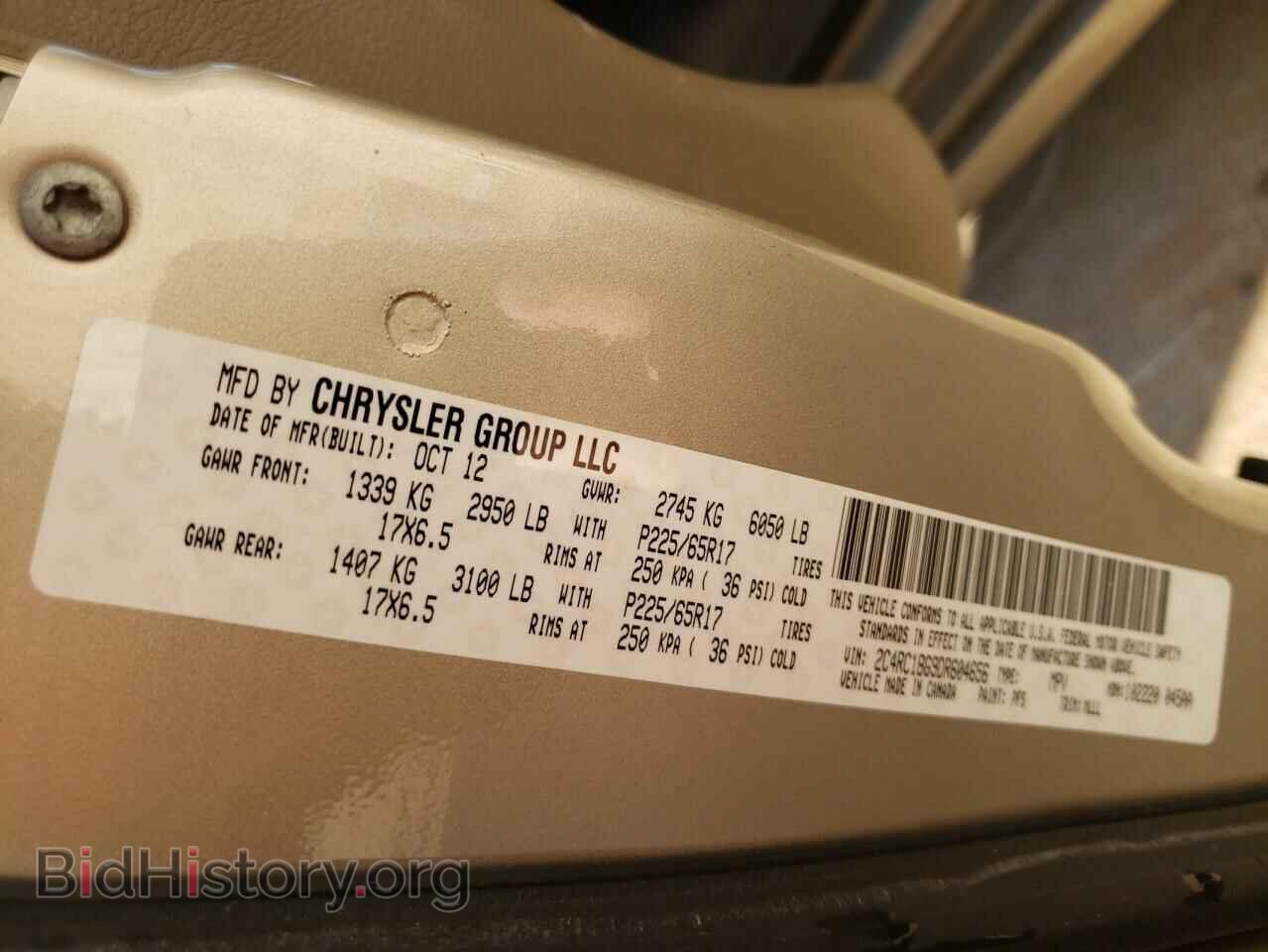 2013 CHRYSLER MINIVAN - VIN: 2C4RC1BG9DR604656 - Фото 10