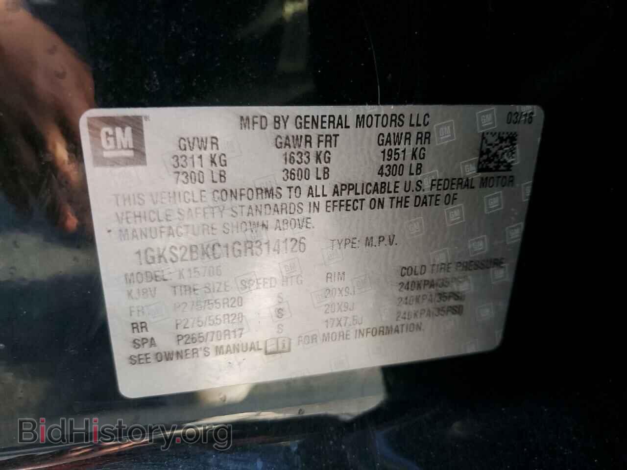2016 GMC YUKON - VIN: 1GKS2BKC1GR314126 - Фото 13