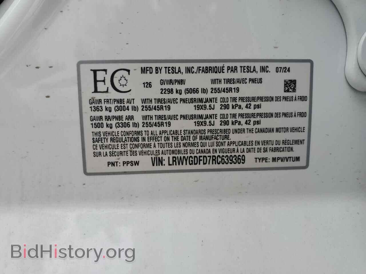 2024 TESLA MODEL Y - VIN: LRWYGDFD7RC639369 - Фото 14