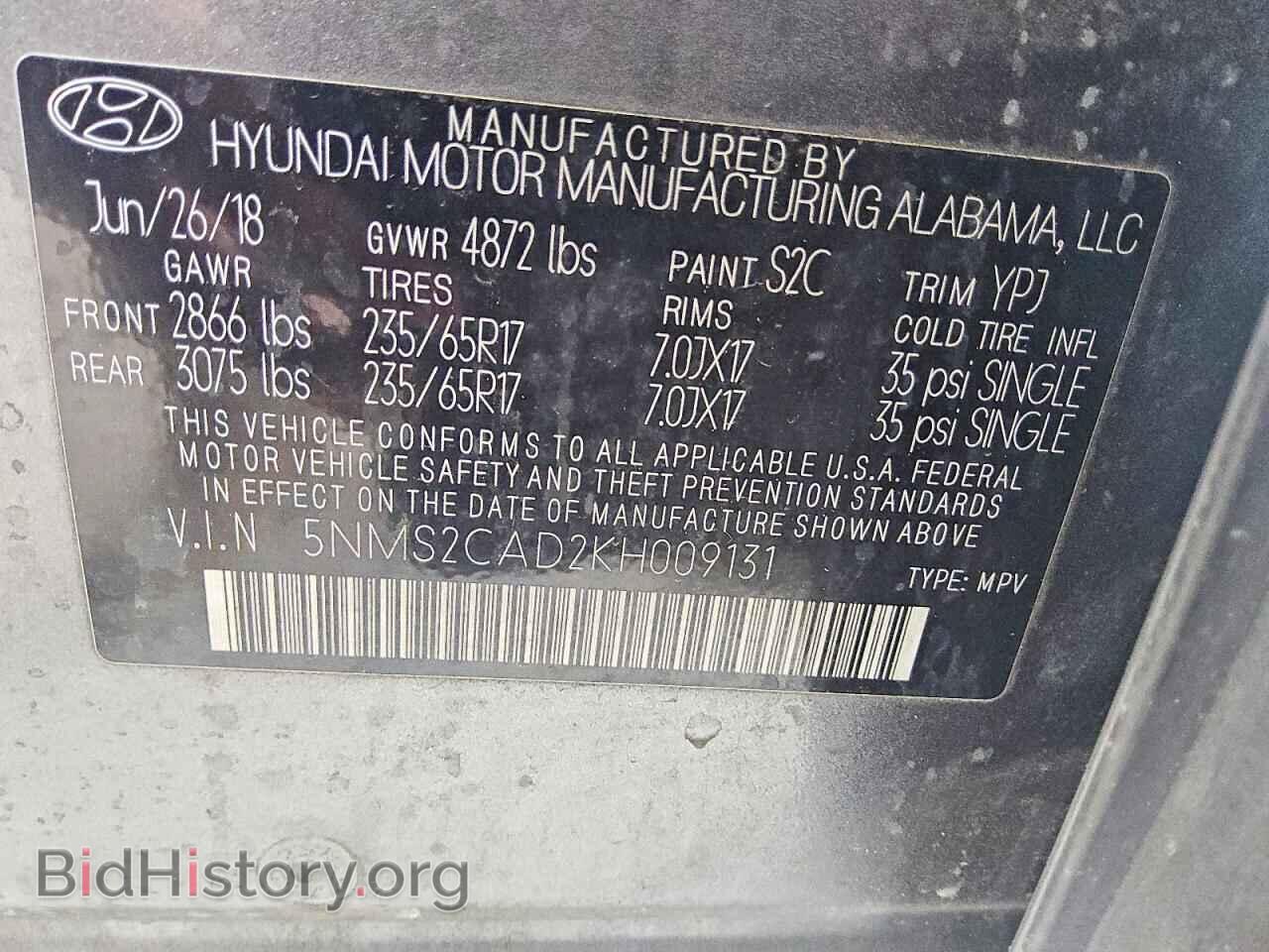 2019 HYUNDAI SANTA FE - VIN: 5NMS2CAD2KH009131 - Photo 13
