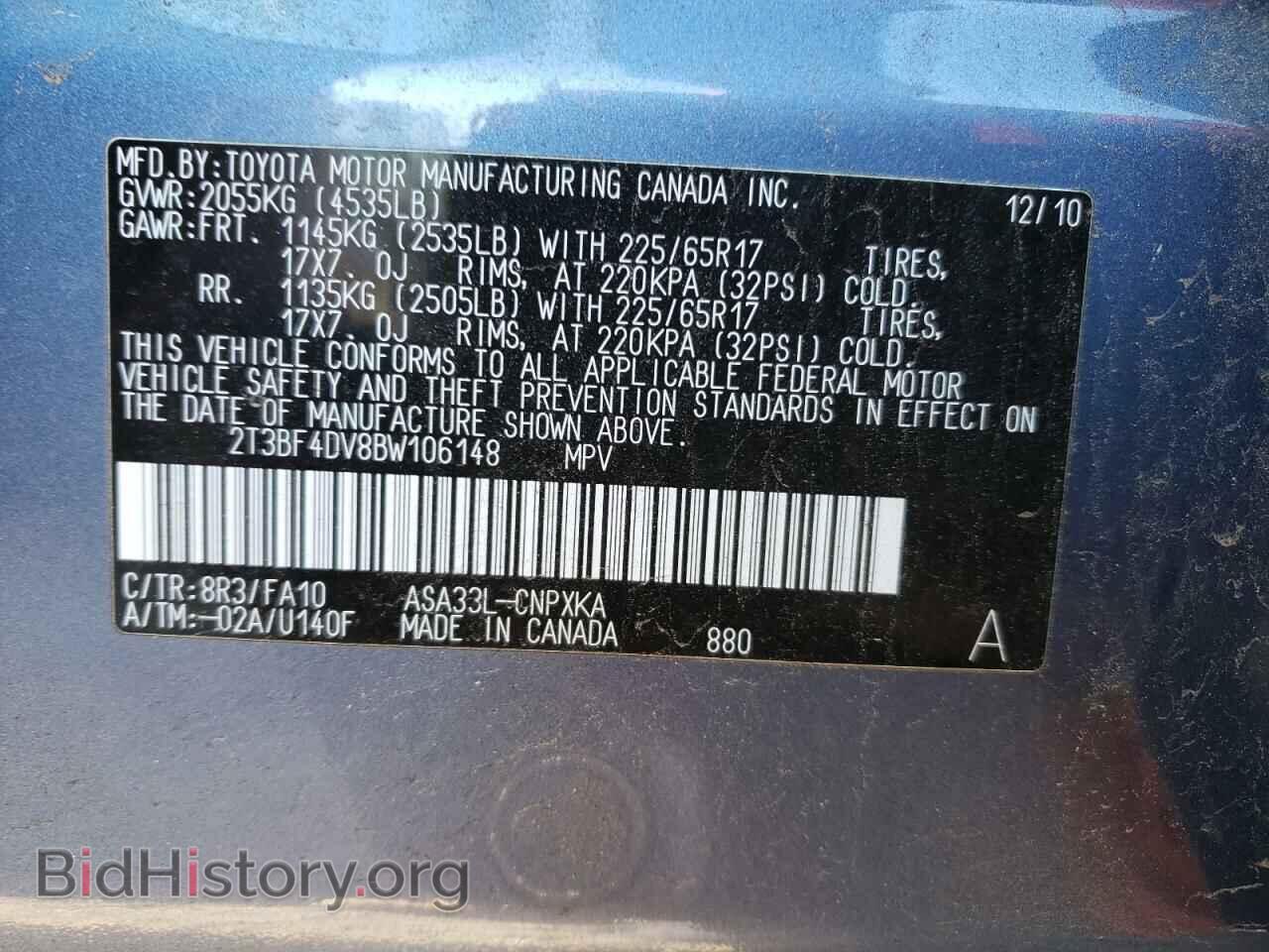 2011 TOYOTA RAV4 - VIN: 2T3BF4DV8BW106148 - Фото 10