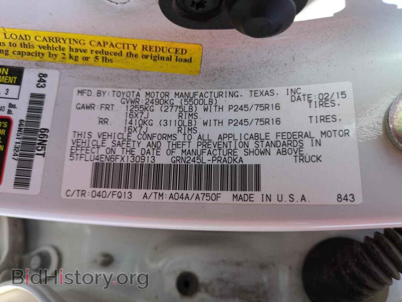 2015 TOYOTA TACOMA - VIN: 5TFLU4EN6FX130913 - Фото 12