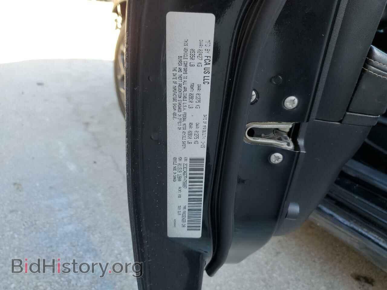 2015 CHRYSLER 300 - VIN: 2C3CCAGG7FH756897 - Photo 10