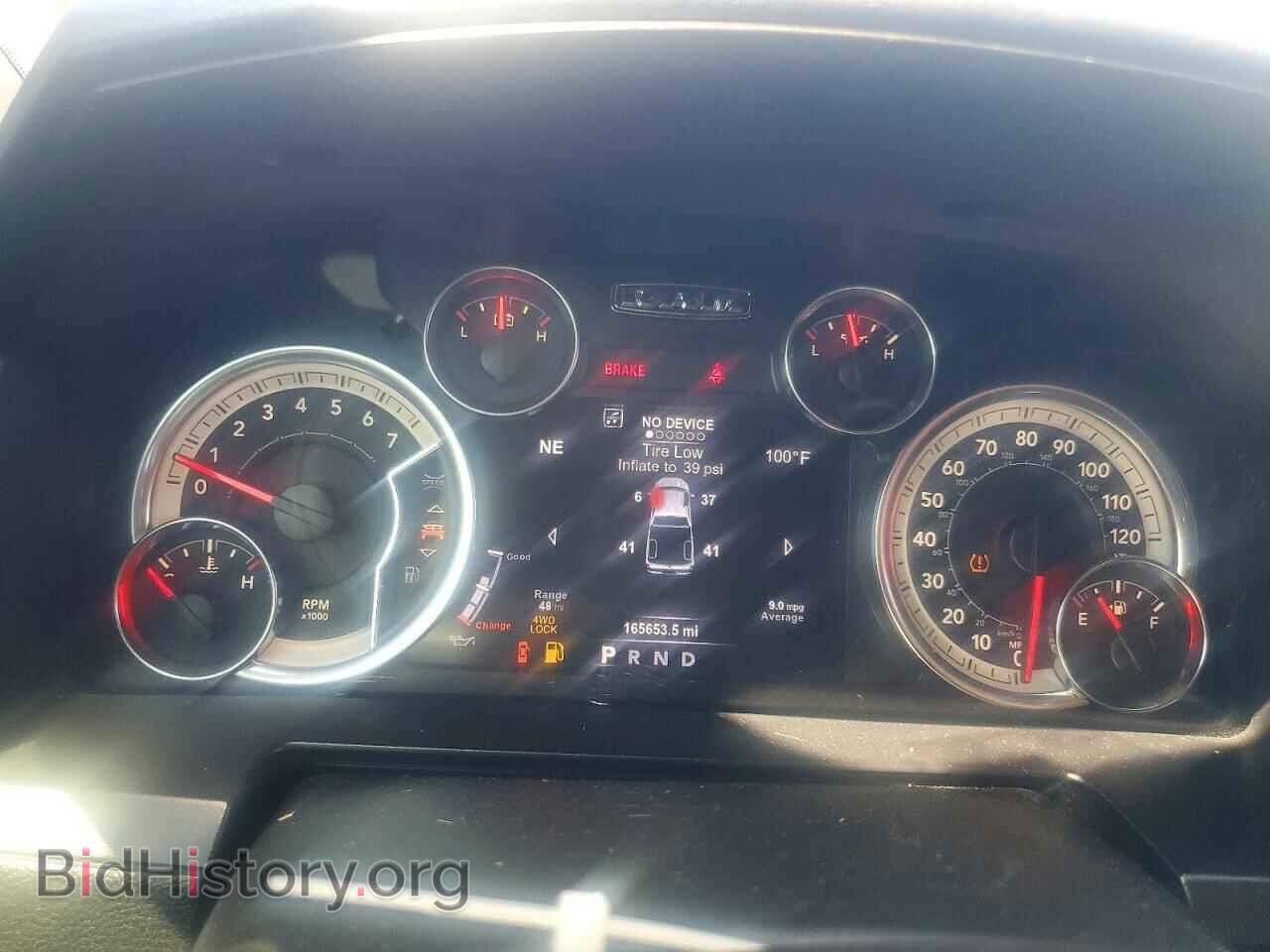 2017 RAM 1500 - VIN: 1C6RR7MT2HS543738 - Фото 9