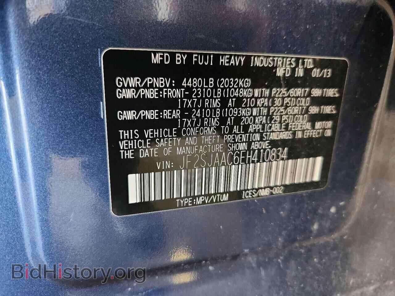 2014 SUBARU FORESTER - VIN: JF2SJAAC6EH410834 - Фото 13