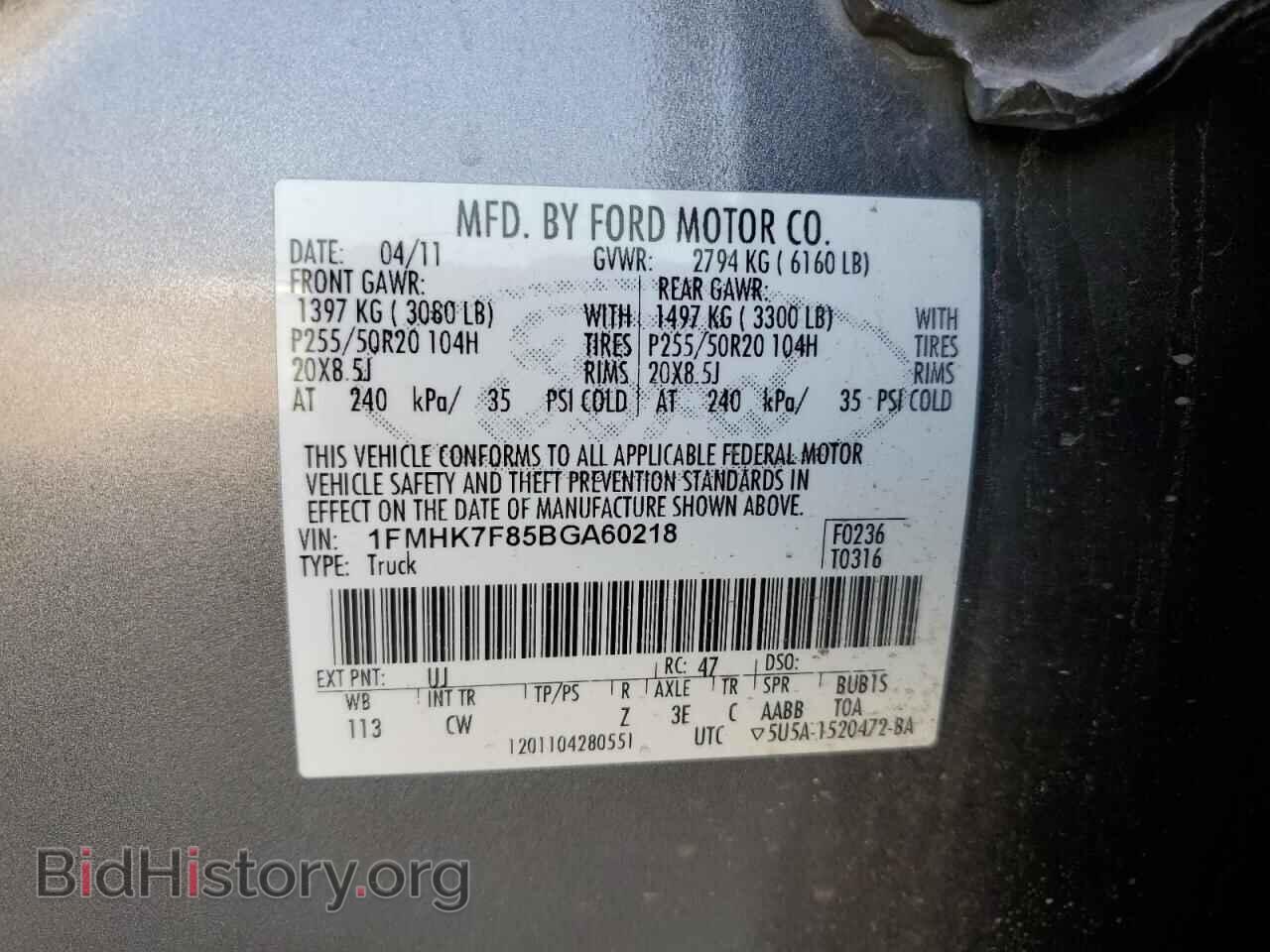 2011 FORD EXPLORER - VIN: 1FMHK7F85BGA60218 - Фото 13
