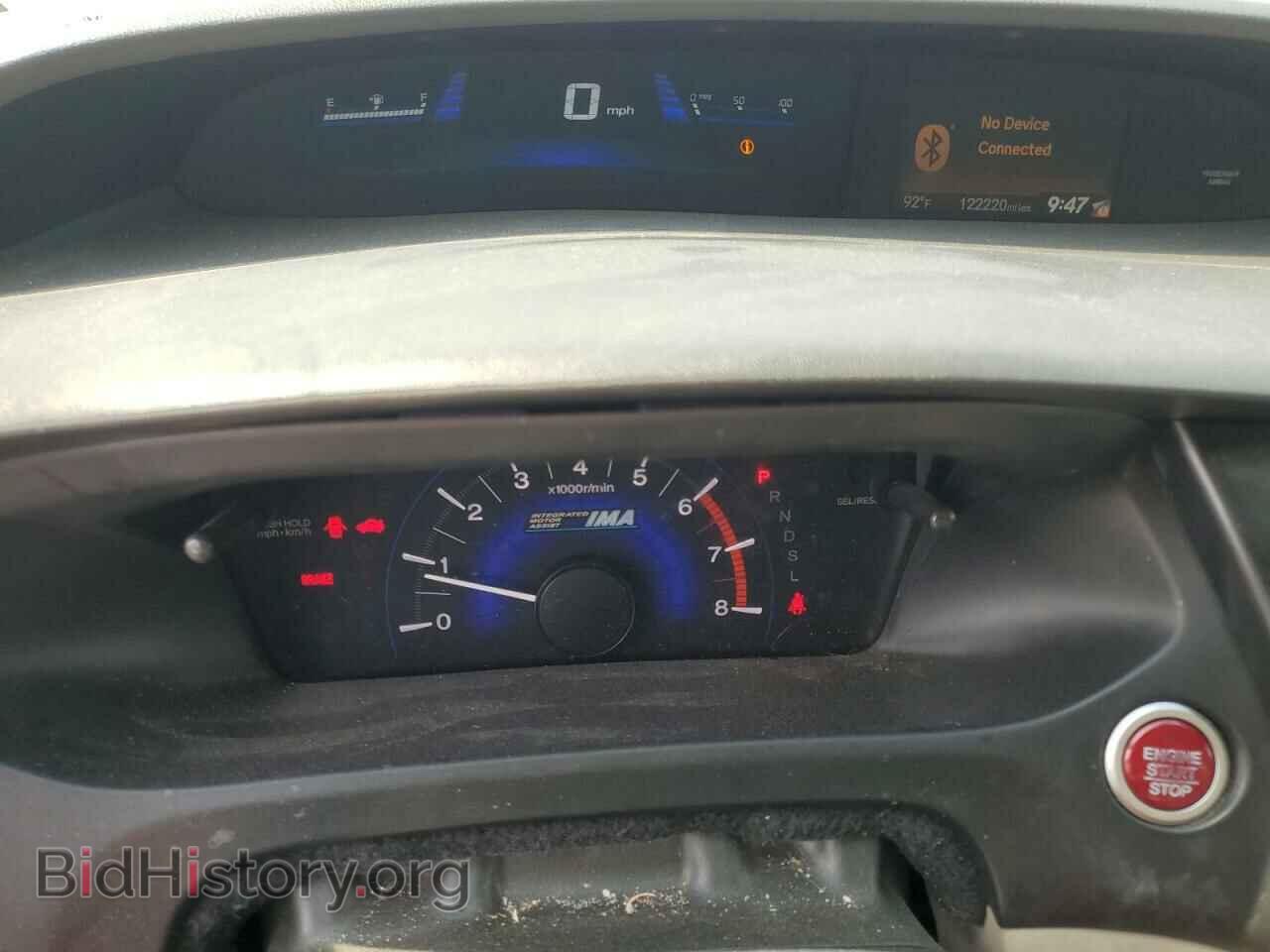 2015 HONDA CIVIC - VIN: 19XFB4F2XFE001080 - Фото 9