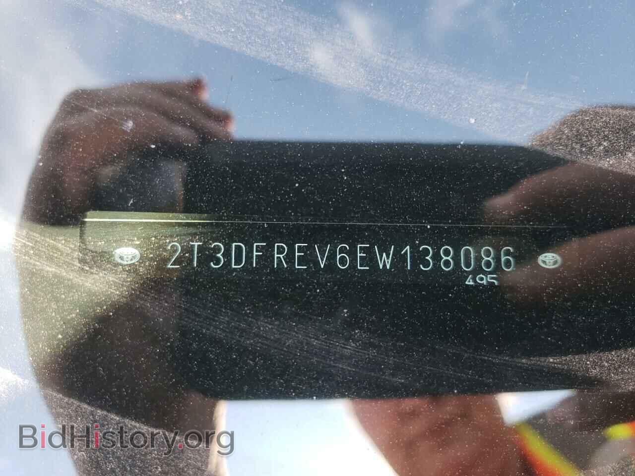 2014 TOYOTA RAV4 - VIN: 2T3DFREV6EW138086 - Фото 10