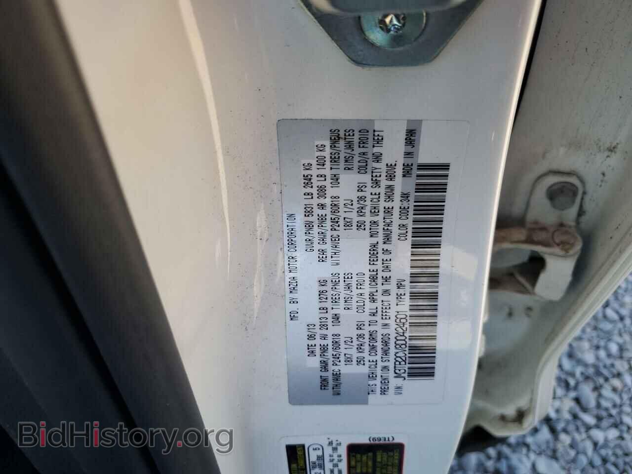 2013 MAZDA CX-9 - VIN: JM3TB2CV8D0424601 - Фото 12