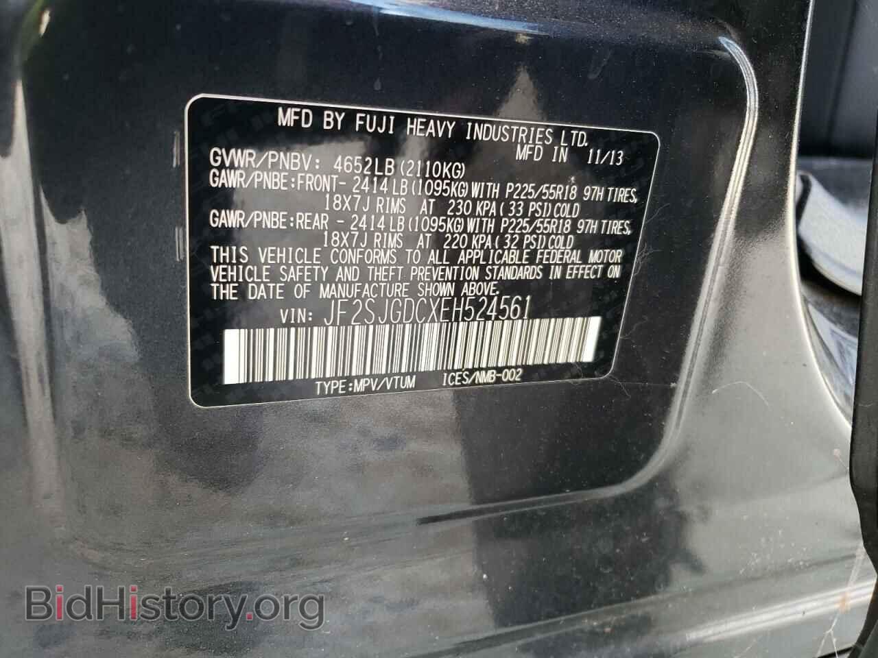 2014 SUBARU FORESTER - VIN: JF2SJGDCXEH524561 - Photo 10