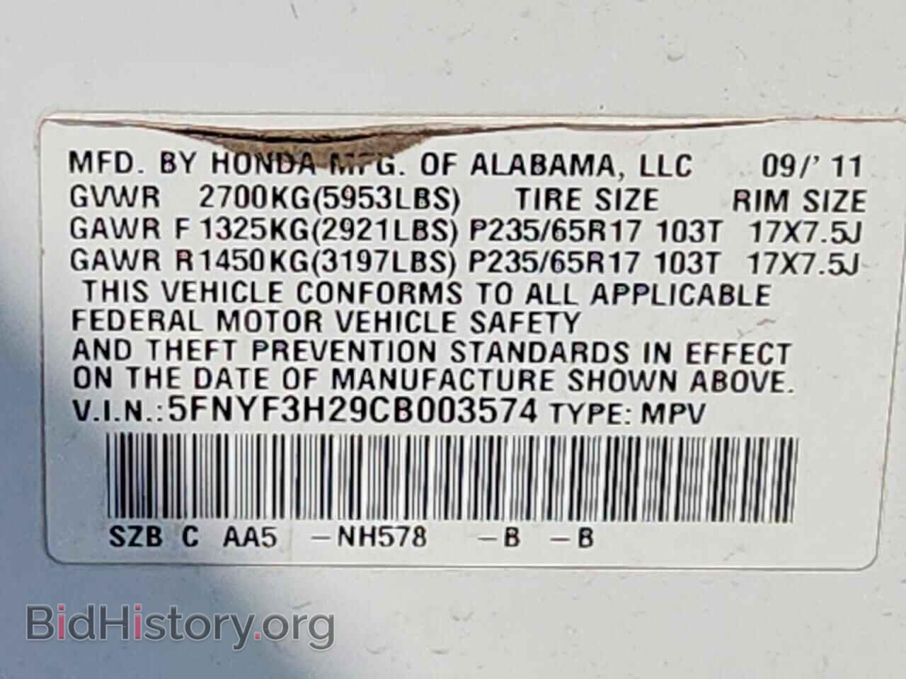 2012 HONDA PILOT - VIN: 5FNYF3H29CB003574 - Photo 13