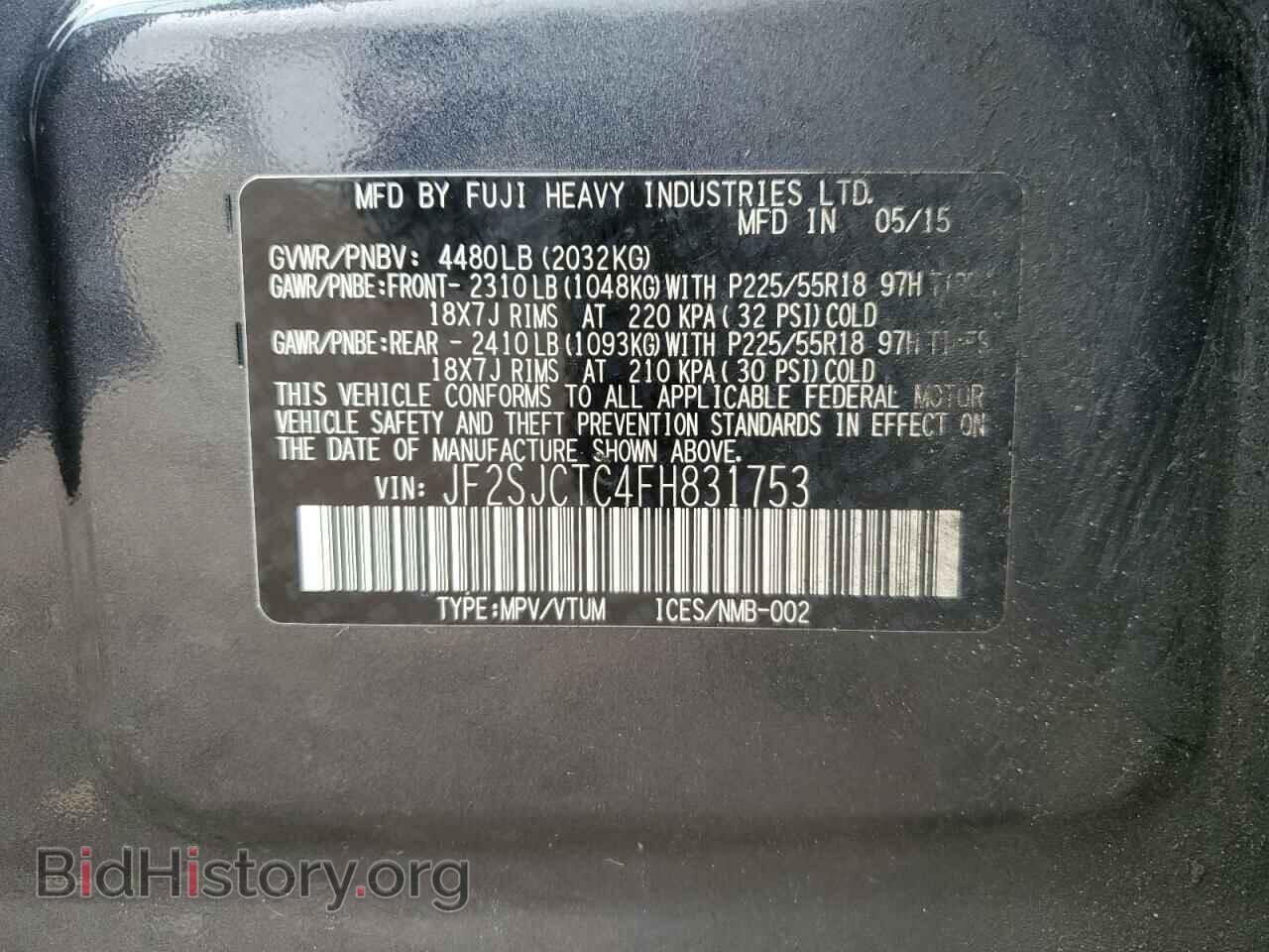 2015 SUBARU FORESTER - VIN: JF2SJCTC4FH831753 - Фото 13