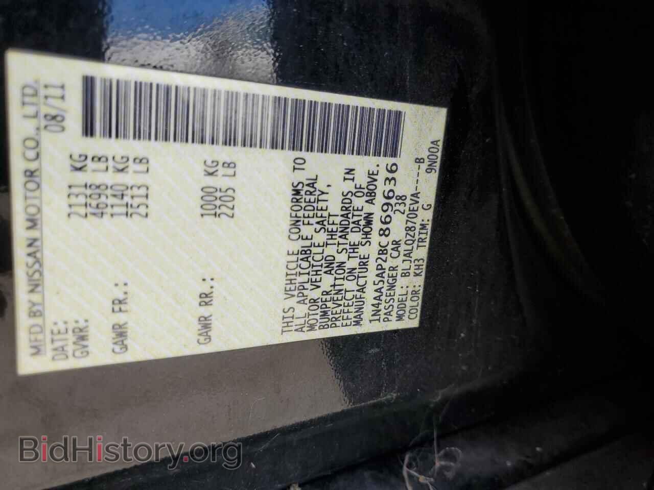 2011 NISSAN MAXIMA - VIN: 1N4AA5AP2BC869636 - Фото 12