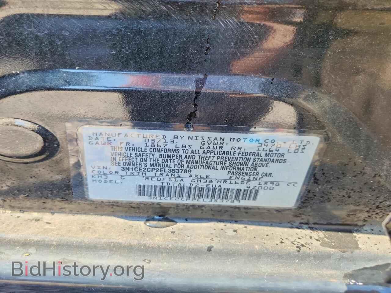 2014 NISSAN VERSA - VIN: 3N1CE2CP2EL353789 - Photo 12
