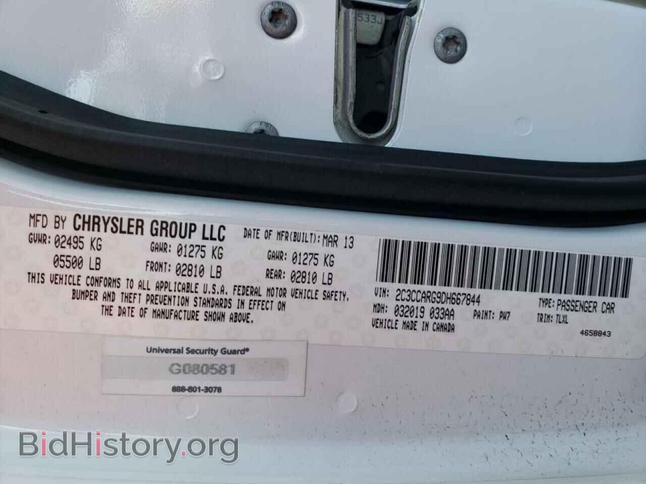 2013 CHRYSLER 300 - VIN: 2C3CCARG9DH667844 - Фото 10