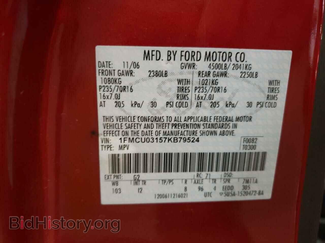 2007 FORD ESCAPE - VIN: 1FMCU03157KB79524 - Фото 10