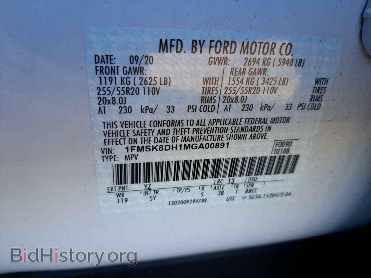 2021 FORD EXPLORER - VIN: 1FMSK8DH1MGA00891 - Photo 10