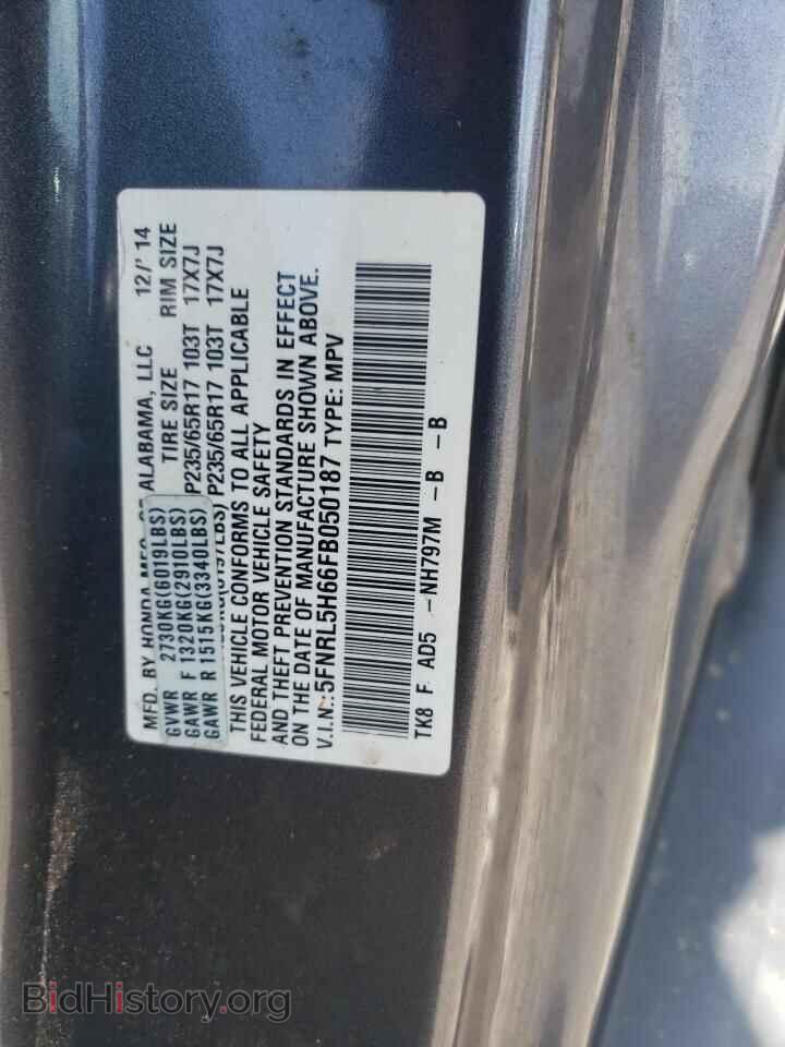 2015 HONDA All Models - VIN: 5FNRL5H66FB050187 - Фото 14
