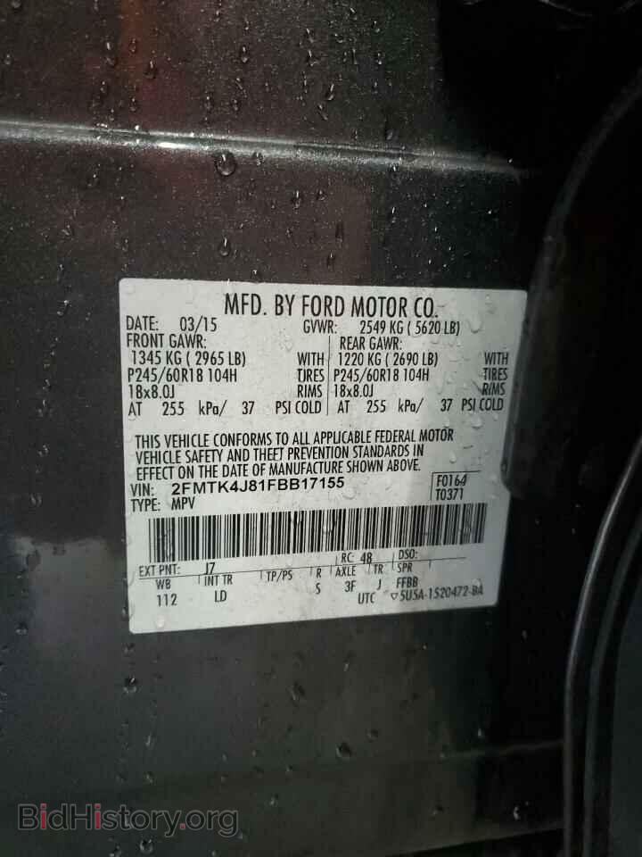 2015 FORD EDGE - VIN: 2FMTK4J81FBB17155 - Фото 13