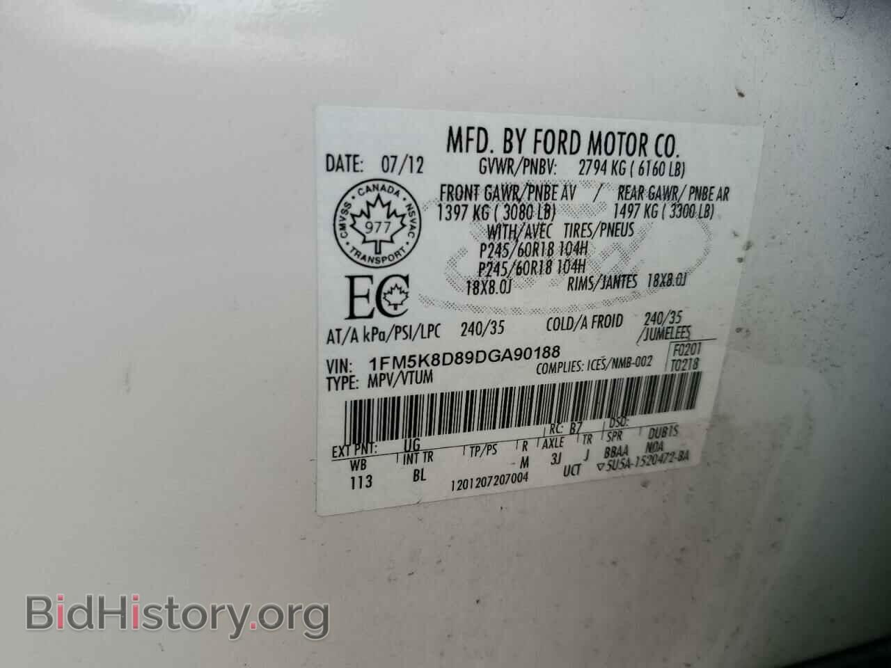 2013 FORD EXPLORER - VIN: 1FM5K8D89DGA90188 - Фото 13