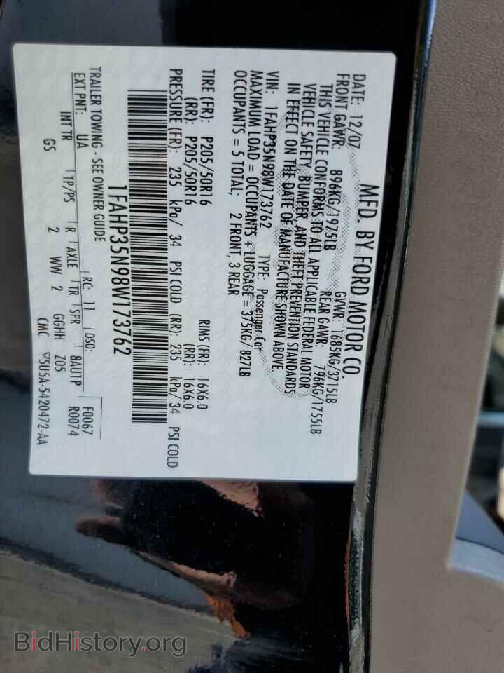 2008 FORD FOCUS - VIN: 1FAHP35N98W173762 - Фото 12
