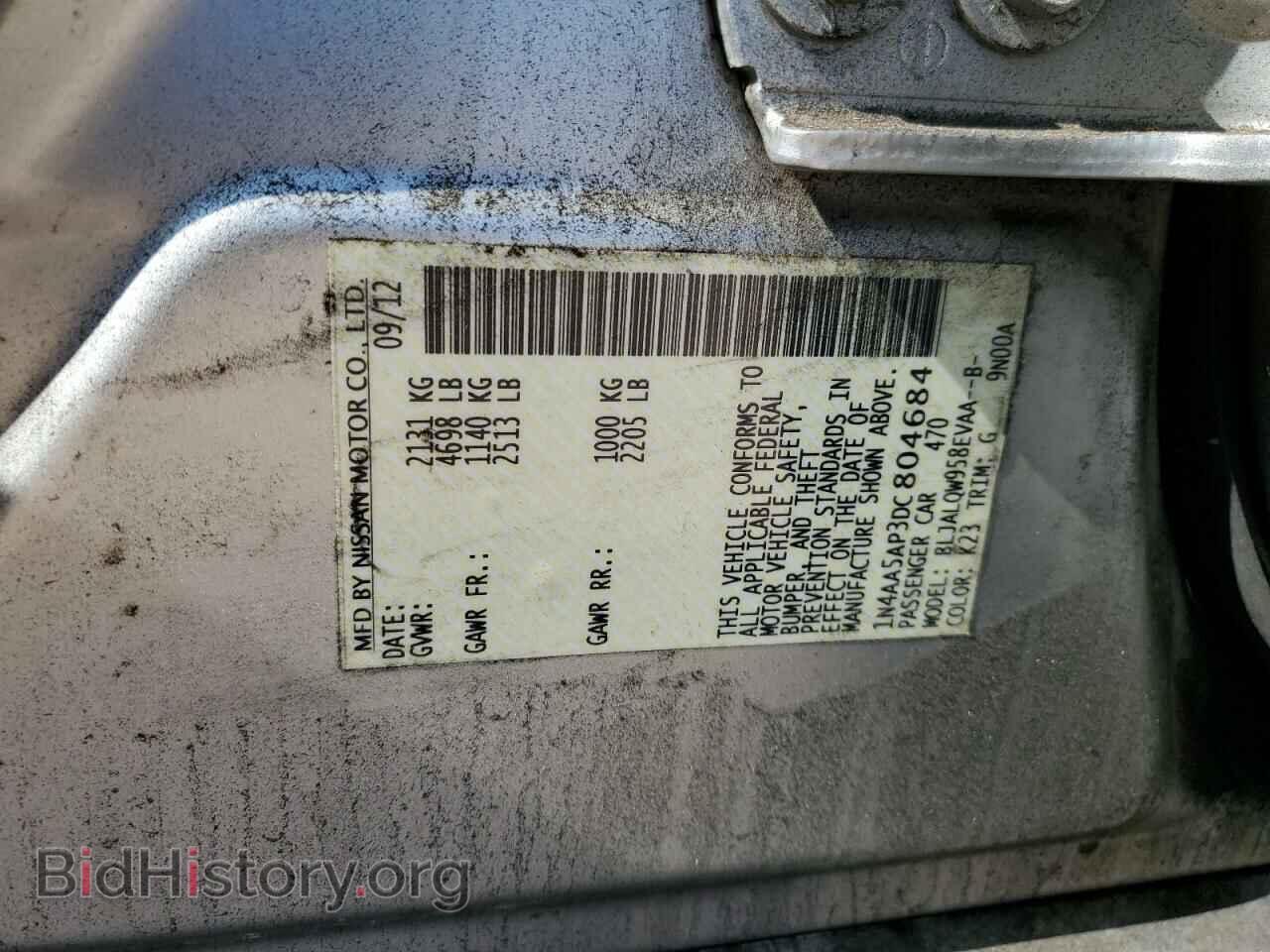 2013 NISSAN MAXIMA - VIN: 1N4AA5AP3DC804684 - Фото 12
